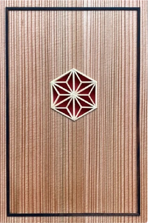 京都すぎ+麻の葉柄